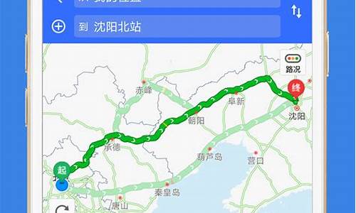 高速公路路况查询_河北高速公路路况查询