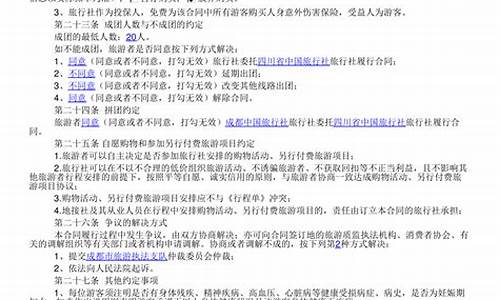 长城报价协议怎么签的_长城报价协议怎么签