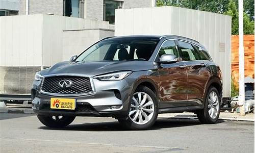 英菲尼迪qx50报价