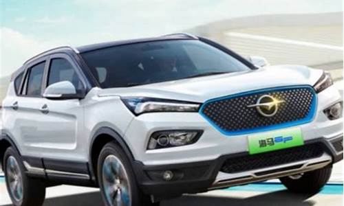 海马汽车2021年新款_海马汽车2021年新款suv