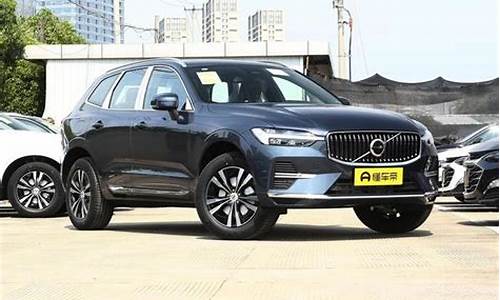 沃尔沃xc60降价20万_沃尔沃xc60降价23万