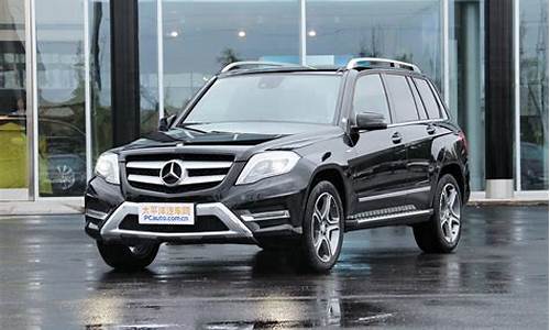 glk300奔驰价格_glk300奔驰价格2021款