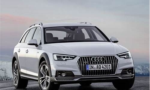 奥迪a4 allroad quattro_奥迪A4 Allroad