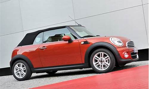 mini cabrio_minicabrio敞篷多少钱