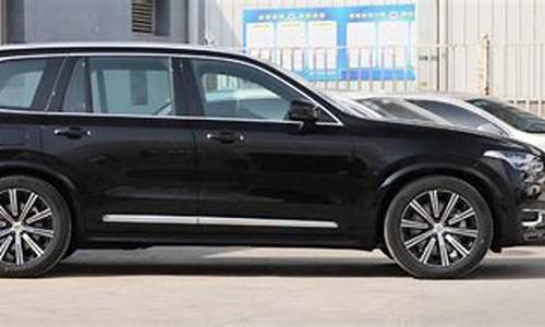 xc90沃尔沃怎么样_xc90沃尔沃咋样